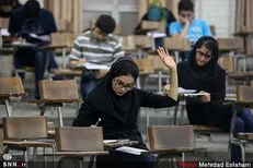 احتمال برگزاری امتحانات پایان ترم دانشجویان دانشگاه یاسوج به صورت حضوری