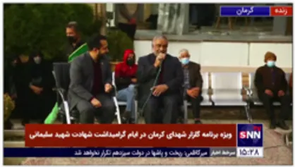 ماجرای رد صلاحیت شهید قاسم سلیمانی از گزینش سپاه