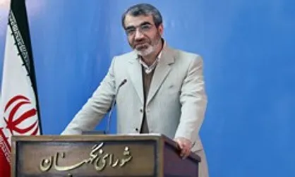 ایراد شورای نگهبان به تعدادی از تبصره&zwnj;های لایحه بودجه سال ۹۷