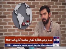 دبیر سابق جنبش عدالت‌خواه دانشجویی نماز جمعه جای تقویم‌خوانی نیست شورای سیاست‌گذاری ائمه جمعه، نماز جمعه را عقیم کرده‌اند