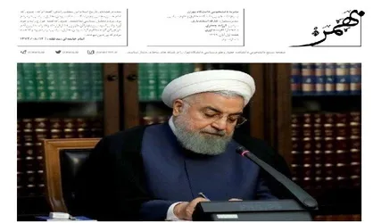 تاریخ ملعبه نیست! / شماره ۳ نشریه دانشجویی &laquo;بهمن ۵۷&raquo; منتشر شد
