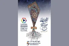 اقوام؛ ریشه ایران زمین