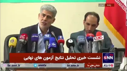 زارعی: هیچ گزارشی مبنی بر اینکه سوالی در امتحان نهایی خارج از کتاب بوده نداشتیم