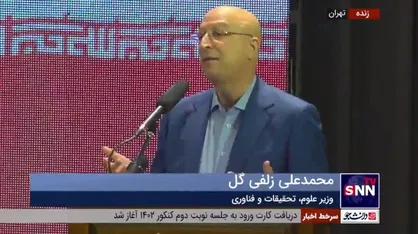 وزیر علوم: دانشگاه پیشرو علاوه بر نیازسنجی، نیازآفرین هم هست/ برای دانشمندان و اندیشمندان نباید سقفِ کوتاه تعریف کنیم