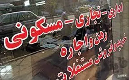 افت ۱۰ درصدی قیمت آپارتمان در اندیشه/ خریداران منتظر کاهش بیشتر قیمت&zwnj;ها هستند
