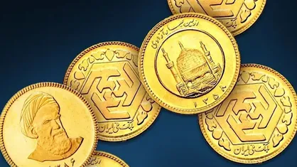 حراج سکه مرکز مبادله شنبه ۱۳ بهمن برگزار می&zwnj;شود