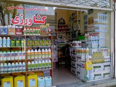 کشف کارگاه غیرمجاز تولید سموم تقلبی در گنبدکاووس