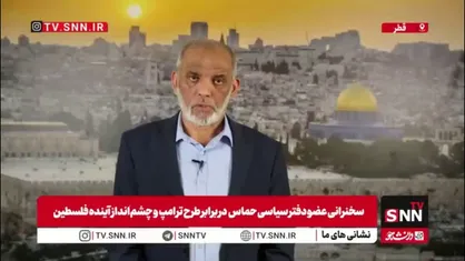 عضو دفتر سیاسی حماس: فلسطینی&zwnj;ها برخاستند تا آینده&zwnj;شان را با دستان خود بسازند / مقاومت غزه الگویی برای جهانیان ساخت