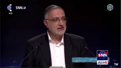 زاکانی: حاضرم همین فردا با آقایان روحانی، زنگنه و خاتمی مناظره کنم / ملت اجازه نمی&zwnj;دهم حق شما را به یغما ببرند