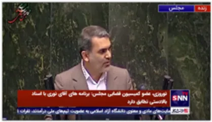 سخنگوی کمیسیون ویژه جهش و رونق تولید: موردی داریم که یک عضو صندوق ذخیره فرهنگیان فوت کرده حتی...