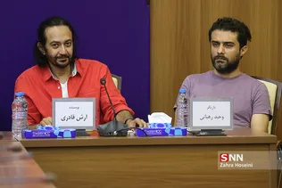 نشست خبری سریال گاندو