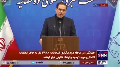 جهانگیر: بهره&zwnj;بردار معدن شازند احضار و برای او قرار متناسب صادر شده است/ فعلاً آزاد است