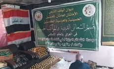 ۶۵۰ موکب عراقی برای کمک به نیازمندان دوباره فعال شدند