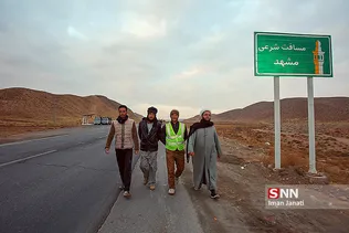 مشهد