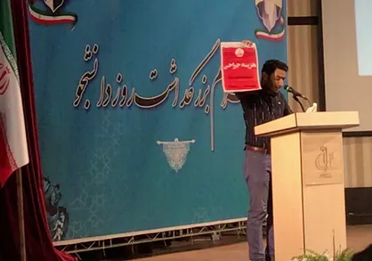 جشن روز دانشجو به همت انجمن اسلامی تحکیم وحدت در دانشگاه تبریز برگزار شد