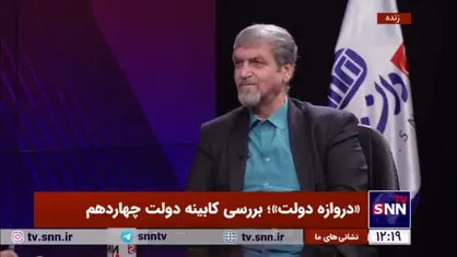 کواکبیان: شورای راهبردی به اهداف خود نرسید/ 15 وزیر پیشنهادی خارج از لیست شورای راهبردی بود