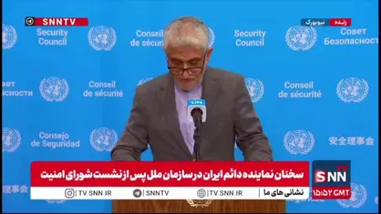 ایروانی: درب دیپلماسی بسته نیست اما ایران تصمیم می&zwnj;گيرد با چه کسی و بر چه اساسی وارد گفتگو شود