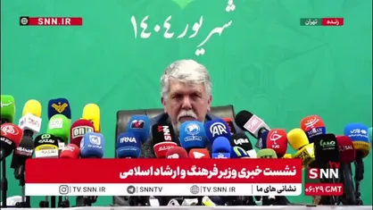 واکنش وزیر ارشاد به توهین به شاهنامه و فردوسی / صالحی: افرادی می&zwnj;خواهند با کارهای ناشایست دیده شوند