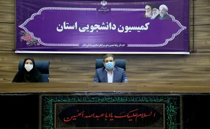 دانشگاهیان خراسان شمالی به کمک توسعه استان بیایند