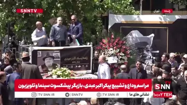 ده‌نمکی: عمو اکبر از تاریخ سینمای ایران حذف شدنی نیست/ عمو اکبر چه با سیمرغ چه بدون سیمرغ محبوب دل همه مردم ایران است