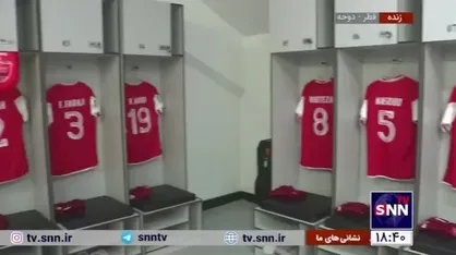 تصاویری از رختکن تیم پرسپولیس پیش از رقابت با السد