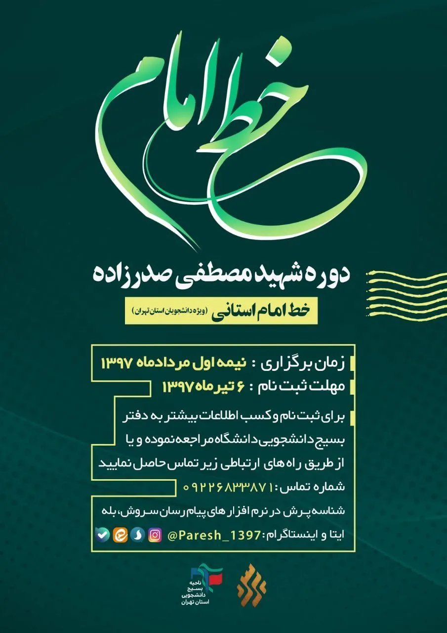اعلانات