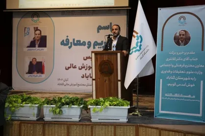 دانشگاه&zwnj;ها باید همسو با سند آمایش آموزش عالی حرکت کنند