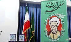 برگزاری شانزدهمین دوره طرح اندیشه مطهر ویژه دانشجومعلمان برادر استان خوزستان