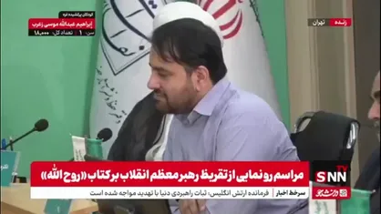 صفارهرندی: نسبت انقلاب اسلامی با امام خمینی (ره) ، موضوعی غیرمعمول است
