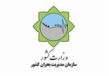 تداوم استقرار سامانه بارشی تا پایان هفته جاری/کاهش محسوس دمای هوا تا منهای ۲۰ درجه