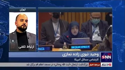 کارشناس مسائل آمریکا: کشور باید به سمت کنترل کنش&zwnj;های بین المللی برود