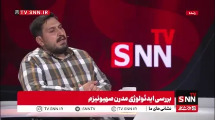 پورمند: در یهودیت تاریخی هدف این است که بقای قوم بنی اسرائیل حفظ شود