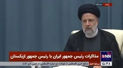 رئیسی: می&zwnj;توانیم سطح تجاری 500 میلیون دلاری ایران و ازبکستان را در گام اول به 3 تا 4 برابر افزایش دهیم