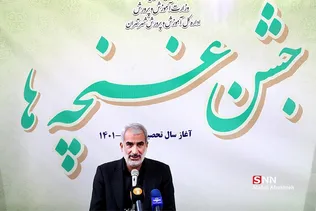 خهت