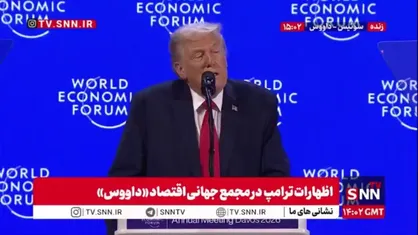 افتخار ترامپ به جنایاتش: به نتانیاهو گفتم گنبد آهنین تکنولوژی آمریکاست / ما در ترور ژنرال سلیمانی موفق بودیم