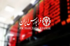 اعلام جزئیات عملکرد فرابورس در سال ۱۴۰۳