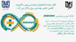 اعلانات