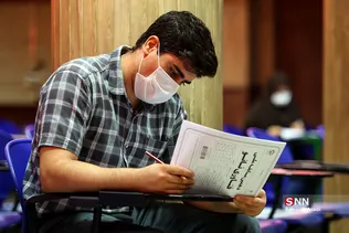 دهمین مسابقه ملی فناوری نانو