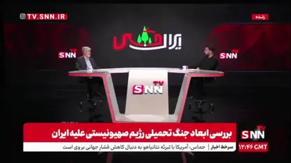 مطهری: اگر ایستادگی ایران ادامه پیدا کند بلوک بندی جهان تغییر پیدا  خواهد کرد