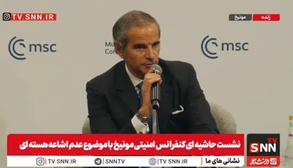 گروسی واقعیت را به زبان آورد: گفته می&zwnj;شود که جنگ با ایران به دلیل گزارشات من اتفاق افتاده است + فیلم