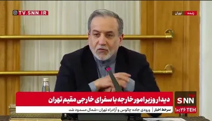 عراقچی: کشور&zwnj;های اروپایی که ادعای تمدن حقوق بین&zwnj;الملل را دارند به جای اسرائیل ایران را محکوم کردند!