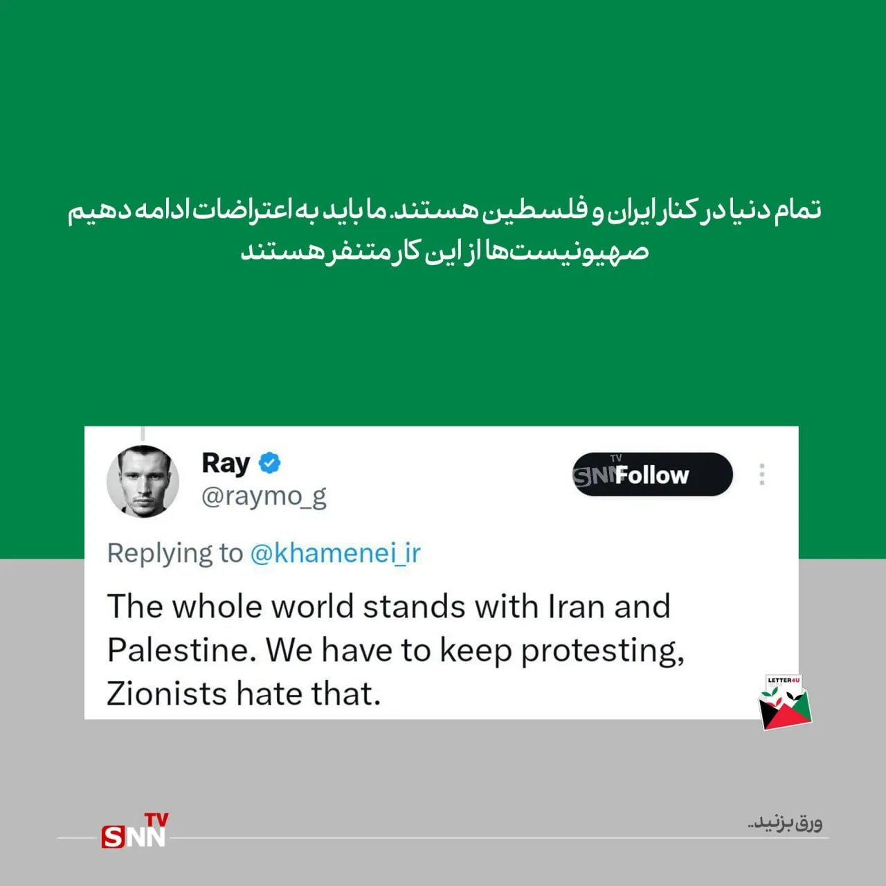 واکنش ها 