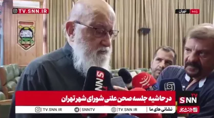 چمران: حمل و نقل عمومی از جمله مترو، اتوبوس&zwnj;، ون&zwnj; و تاکسی&zwnj; کاملا آماده خدمت&zwnj;رسانی در مراسم وداع و تشییع پیکر رهبر شهید است