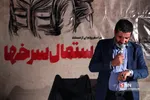 یسال