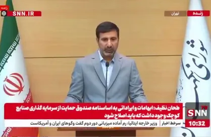توضیحات سخنگوی شورای نگهبان درباره لایحه اصلاح قانون سرباز قهرمان + فیلم