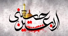 خط یک مترو برای شرکت کنندگان در راهپیمایی اربعین رایگان است