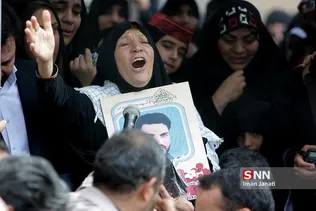 مشهد