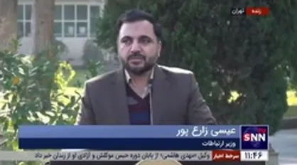 وزیر ارتباطات: فردا از ساعت ۰۷:۳۰ تا ۱۱:۳۰ اینترنت فقط در محدوده حوزه&zwnj;های امتحانی کنکور و با اطلاع قبلی قطع خواهد شد