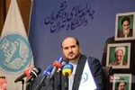 شسشیشسی