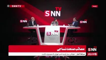 دبیر انجمن صنایع نساجی: مشخص نیست چه کسی تخصیص ارز را تایید می&zwnj;کند